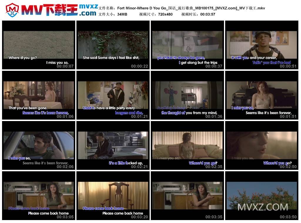 Fort Minor-Where D You Go_国语_流行歌曲_MB100175